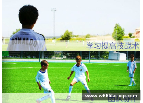 伊朗足球：明日之星与传奇共舞