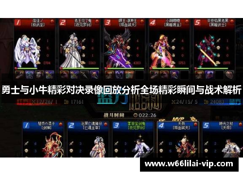 勇士与小牛精彩对决录像回放分析全场精彩瞬间与战术解析